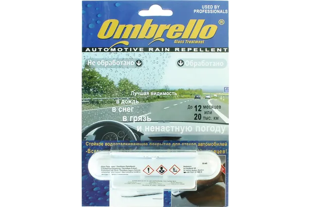 Антидождь нанопокрытие для стекол Ombrello/Aquapel