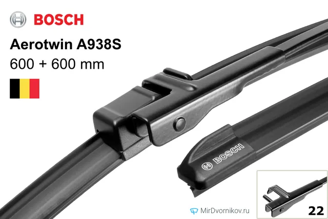 Щётка стеклоочистителя Bosch Aerotwin A938S