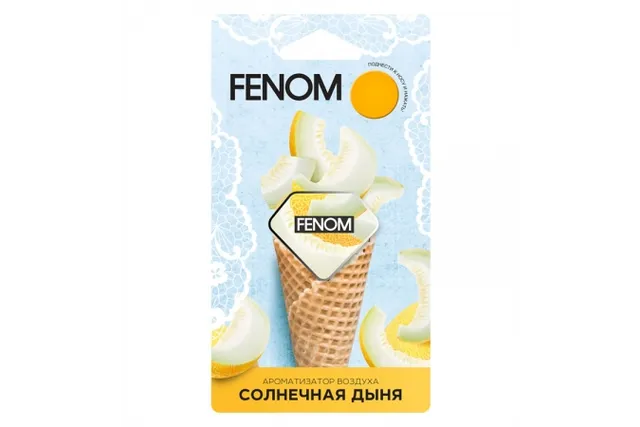 Мембранный ароматизатор воздуха СОЛНЕЧНАЯ ДЫНЯ 