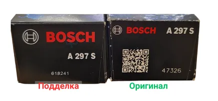 bosch_check9.png