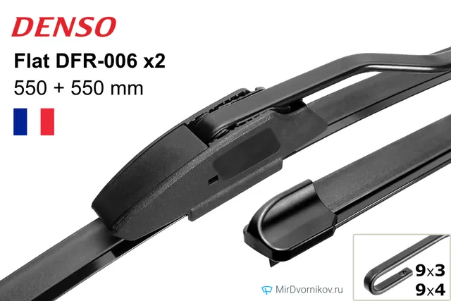 Комплект щёток Denso Flat DFR-006 ×2, 550 мм для Ауди Кабриолет