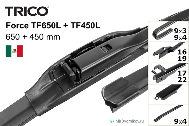Комплект щёток Trico Force TF650L + TF450L 650/450 мм для Ауди РС3