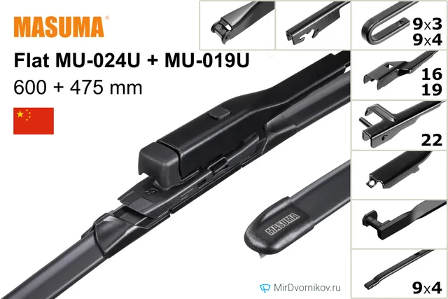 Комплект щёток Masuma Flat MU-024U + MU-019U 600/475 мм для Ауди Q2