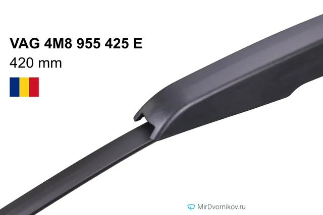VAG 4M8 955 425 E