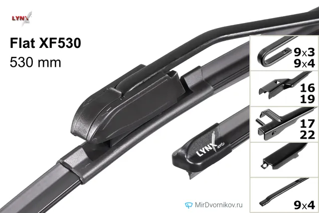 LYNXauto Flat XF530 для Ауди С3