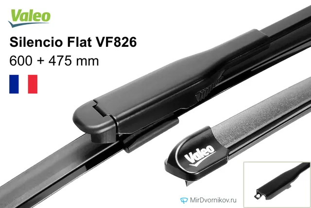 Комплект щёток Valeo Silencio Flat VF826 600/475 мм для Ауди С3