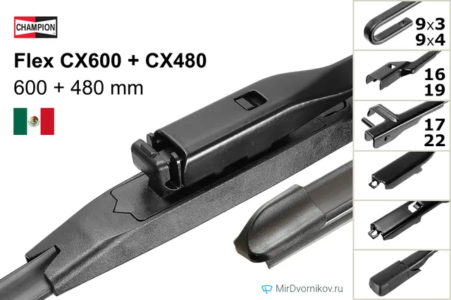 Комплект щёток Champion Flex CX600 + CX480 600/480 мм для Ауди Q2