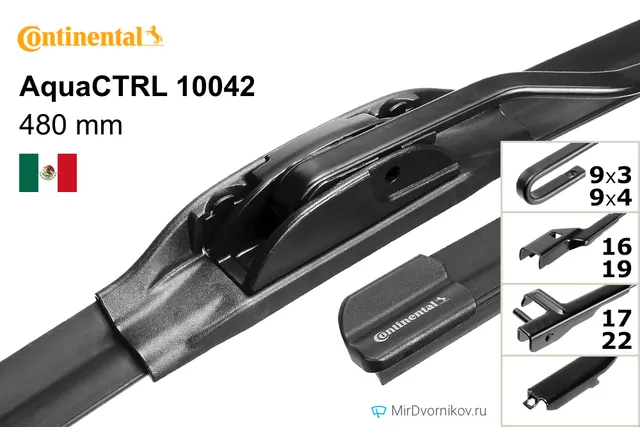 Щётка стеклоочистителя Continental AquaCTRL 10042