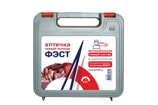 Автомобильная аптечка ФЭСТ в футляре, серая (по приказу от 11.11.2020 № 1080н)