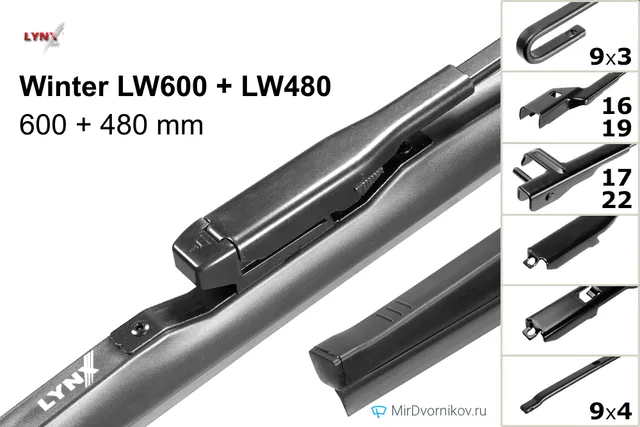 Комплект щёток LYNXauto Winter LW600 + LW480 600/480 мм для Ауди С3