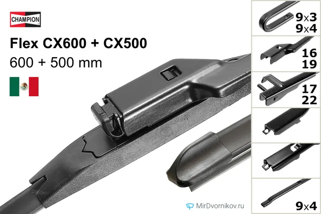 Комплект щёток Champion Flex CX600 + CX500 600/500 мм для Ауди А5 Купе