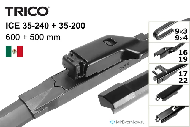 Комплект щёток Trico ICE 35-240 + 35-200 600/500 мм для Ауди А5 Купе