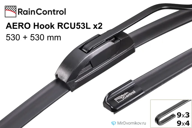 Комплект щёток RainControl AERO Hook RCU53L ×2, 530 мм для Ауди 90