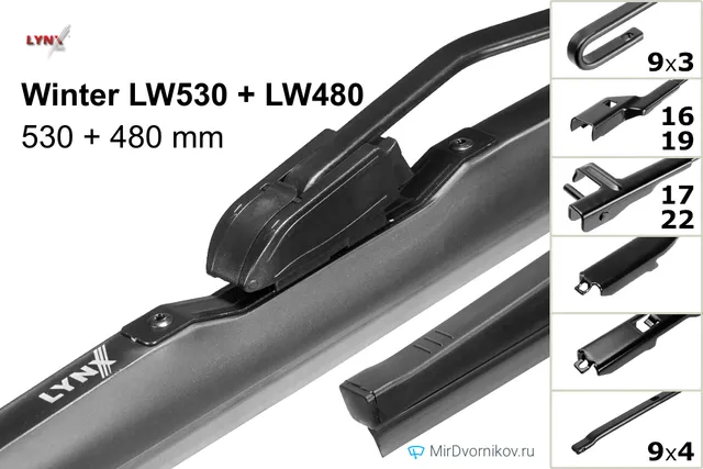 Комплект щёток LYNXauto Winter LW530 + LW480 530/480 мм для Ауди С3