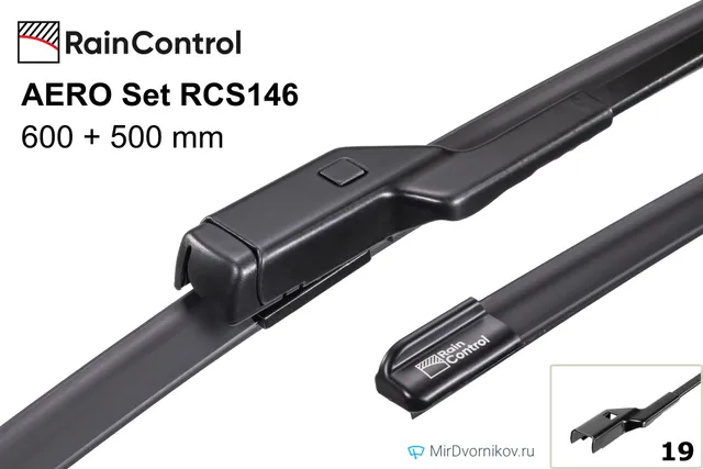 Комплект щёток RainControl AERO Set RCS146 600/500 мм для Ауди А5 Купе
