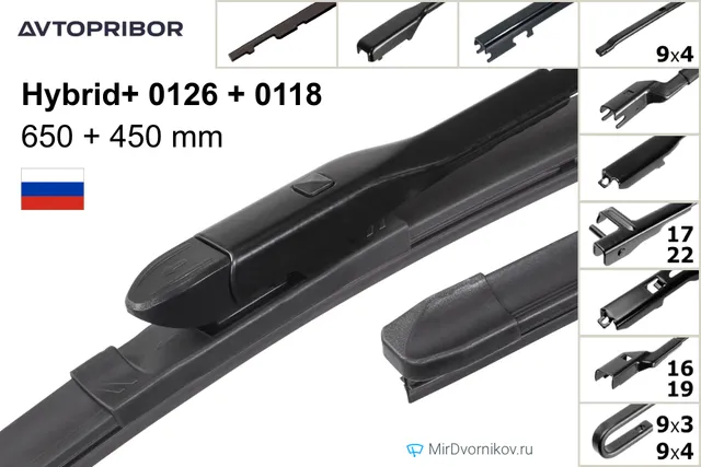 Комплект щёток Avtopribor Hybrid+ 0126 + 0118 650/450 мм для Ауди А1