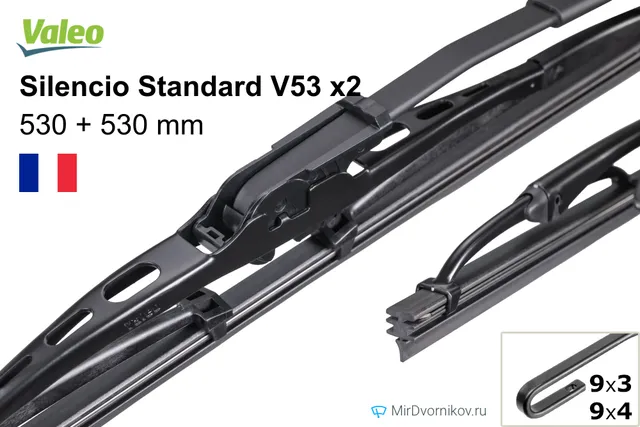 Комплект щёток Valeo Silencio Standard V53 ×2, 530 мм для Ауди 90