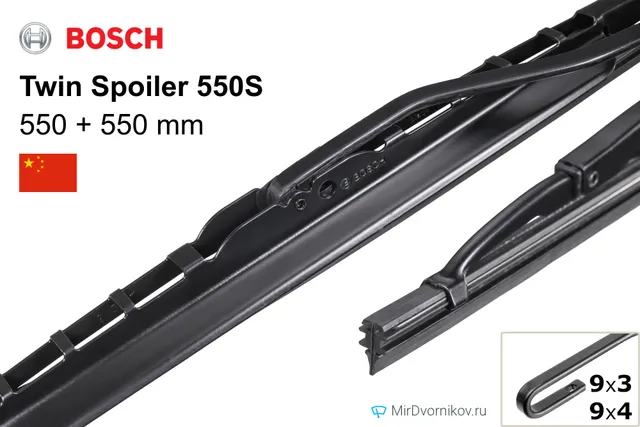 Комплект щёток Bosch Twin Spoiler 550S ×2, 550 мм для Ауди Кабриолет