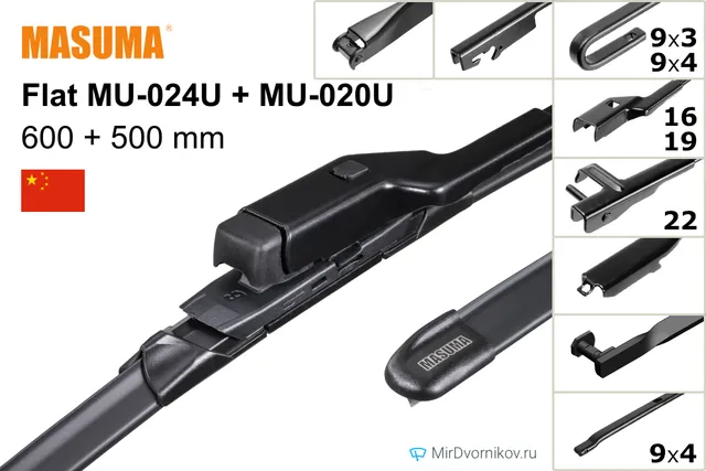 Комплект щёток Masuma Flat MU-024U + MU-020U 600/500 мм для Ауди А5 Купе