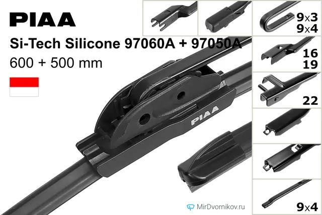 Комплект щёток PIAA Si-Tech Silicone 97060A + 97050A 600/500 мм для Ауди ску 7