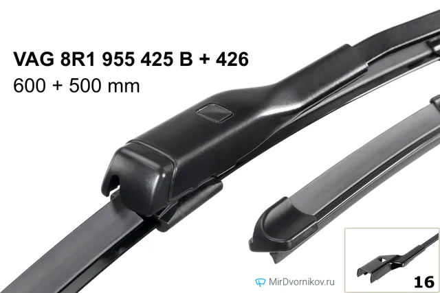 Комплект щёток VAG 8R1 955 425 B + 426 600/500 мм для Ауди СК5