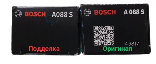 bosch_check5.png
