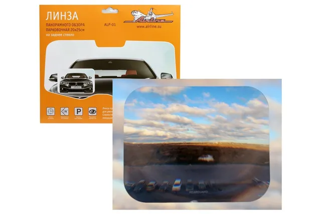Линза панорамного обзора, на заднее стекло, парковочная 20*25 см