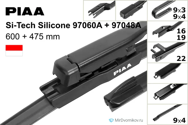 Комплект щёток PIAA Si-Tech Silicone 97060A + 97048A 600/475 мм для Ауди С3