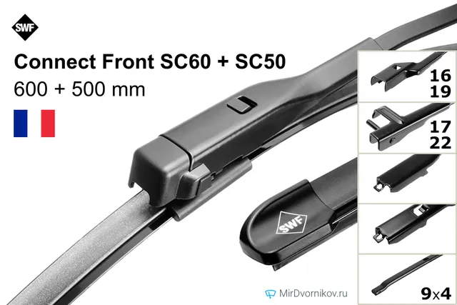 Комплект щёток SWF Connect Front SC60 + SC50 600/500 мм для Ауди ску 7