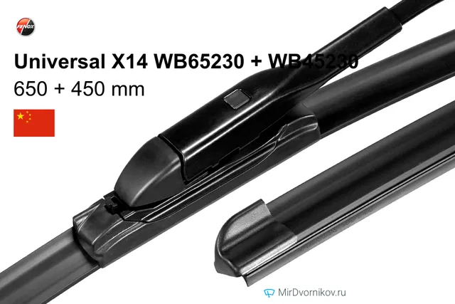 Комплект щёток Fenox Universal X14 WB65230 + WB45230 650/450 мм для Ауди А3 Кабрио