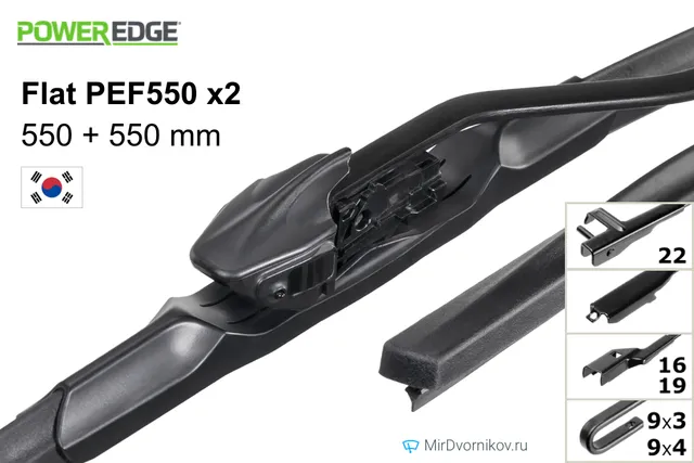 Комплект щёток PowerEdge Flat PEF550 ×2, 550 мм для Ауди Кабриолет