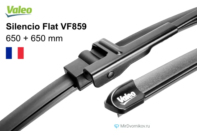 Valeo Silencio Flat VF859