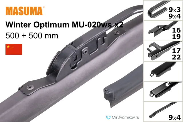 Masuma Winter Optimum MU-020ws + Masuma Winter Optimum MU-020ws