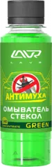 Омыватель стекол концентрат Лавр Green Антимуха, 120 мл