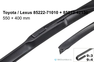 Toyota / Lexus 85222-71010 + Toyota / Lexus 85212-42130