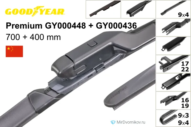 Goodyear Premium GY000448 + Goodyear Premium GY000436