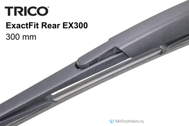 Trico ExactFit Rear EX300