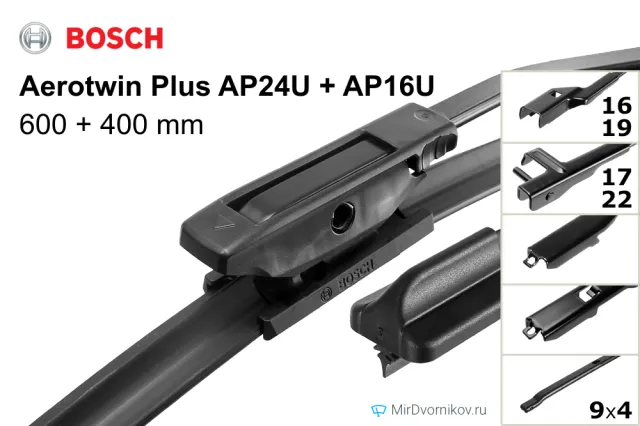 Bosch Aerotwin Plus AP24U + Bosch Aerotwin Plus AP16U