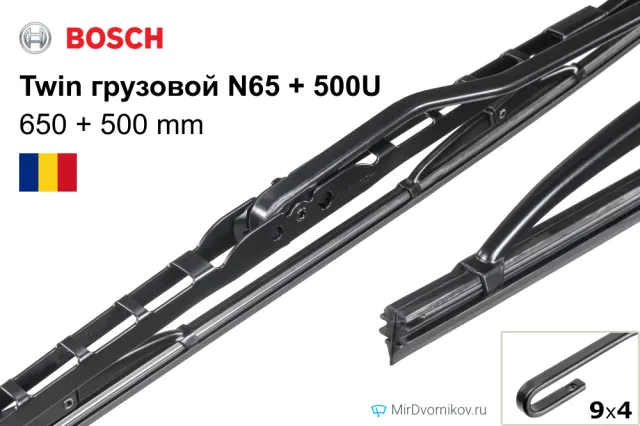 Bosch Twin грузовой N65 + Bosch Twin 500U