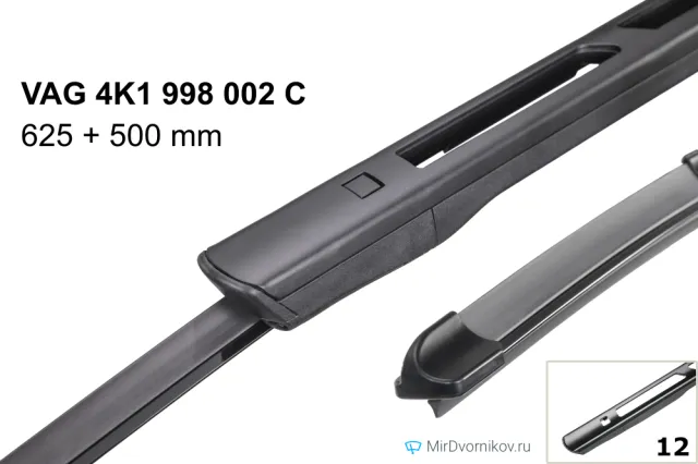 VAG 4K1 998 002 C