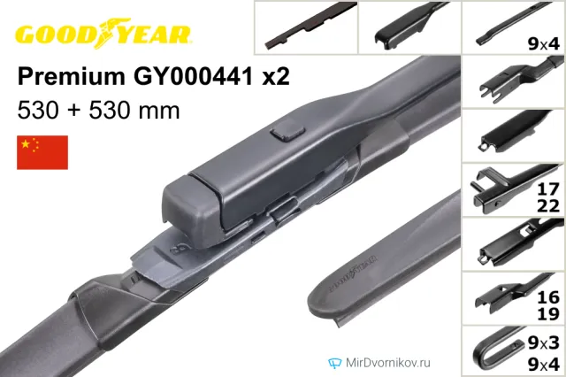 Goodyear Premium GY000441 + Goodyear Premium GY000441