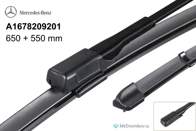 Mercedes-Benz A1678209201 Mercedes-Benz A1678209201