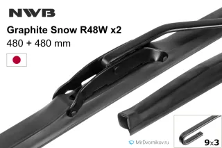 NWB Graphite Snow R48W + NWB Graphite Snow R48W