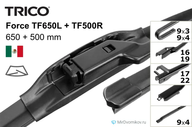 Trico Force TF650L + Trico Force TF500R