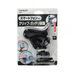 Держатель для телефона Carmate Smartphone Holder, пластиковый, черный