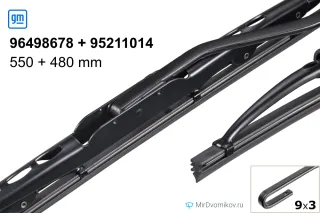 GM 96498678 + GM 95211014 GM 96498678 + GM 95211014