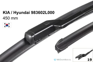 KIA / Hyundai 983602L000