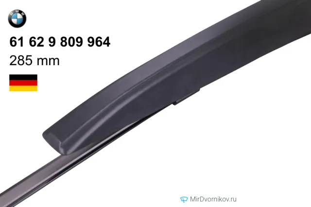 BMW 61 62 9 809 964