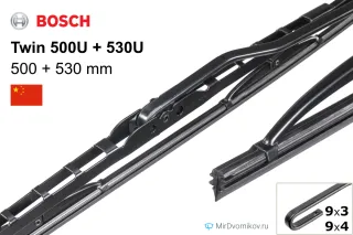 Bosch Twin 500U + Bosch Twin 530U