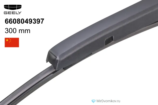 Geely 6608049397